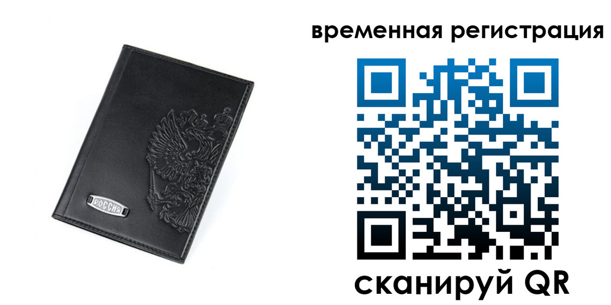 прописка поиск в Ковдоре