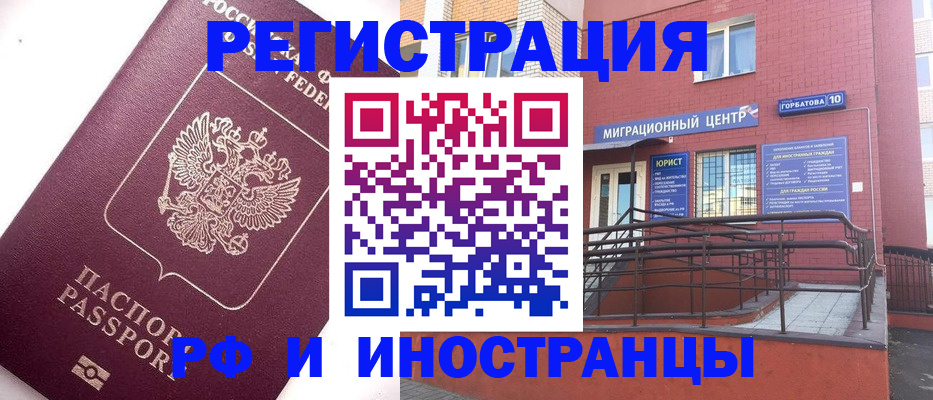 прописка поиск в Ковдоре